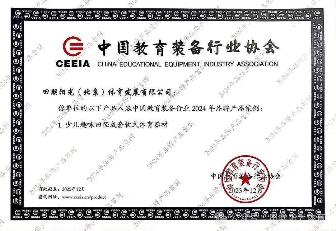 两个人开云综合舔b站