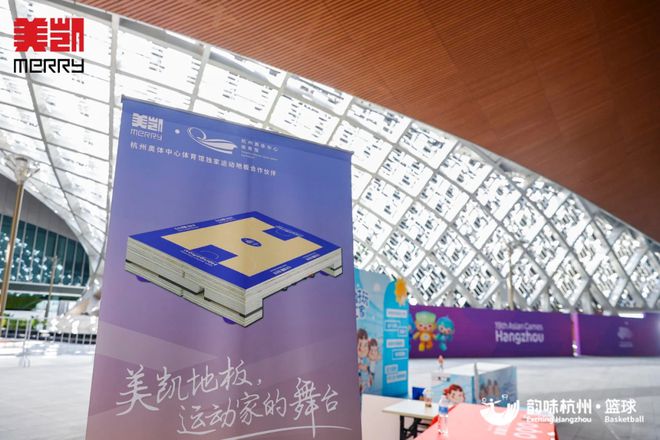 济南市开云综合钢城区实验学校