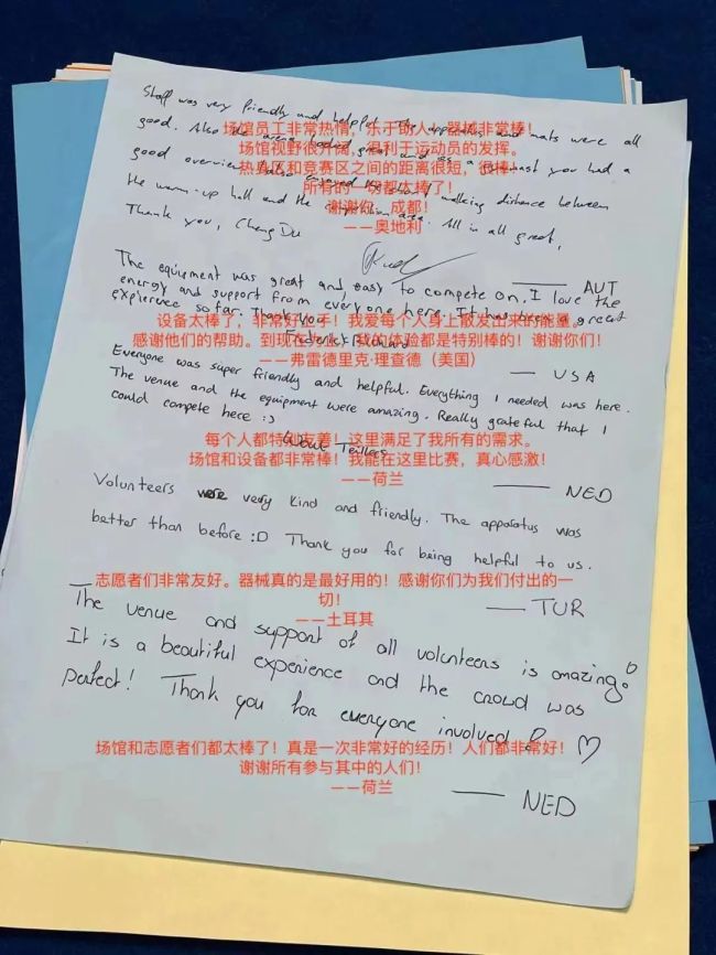 开云综合山东师范大学第二附属中学新生张艺馨斩获全国艺术体操锦标赛冠军