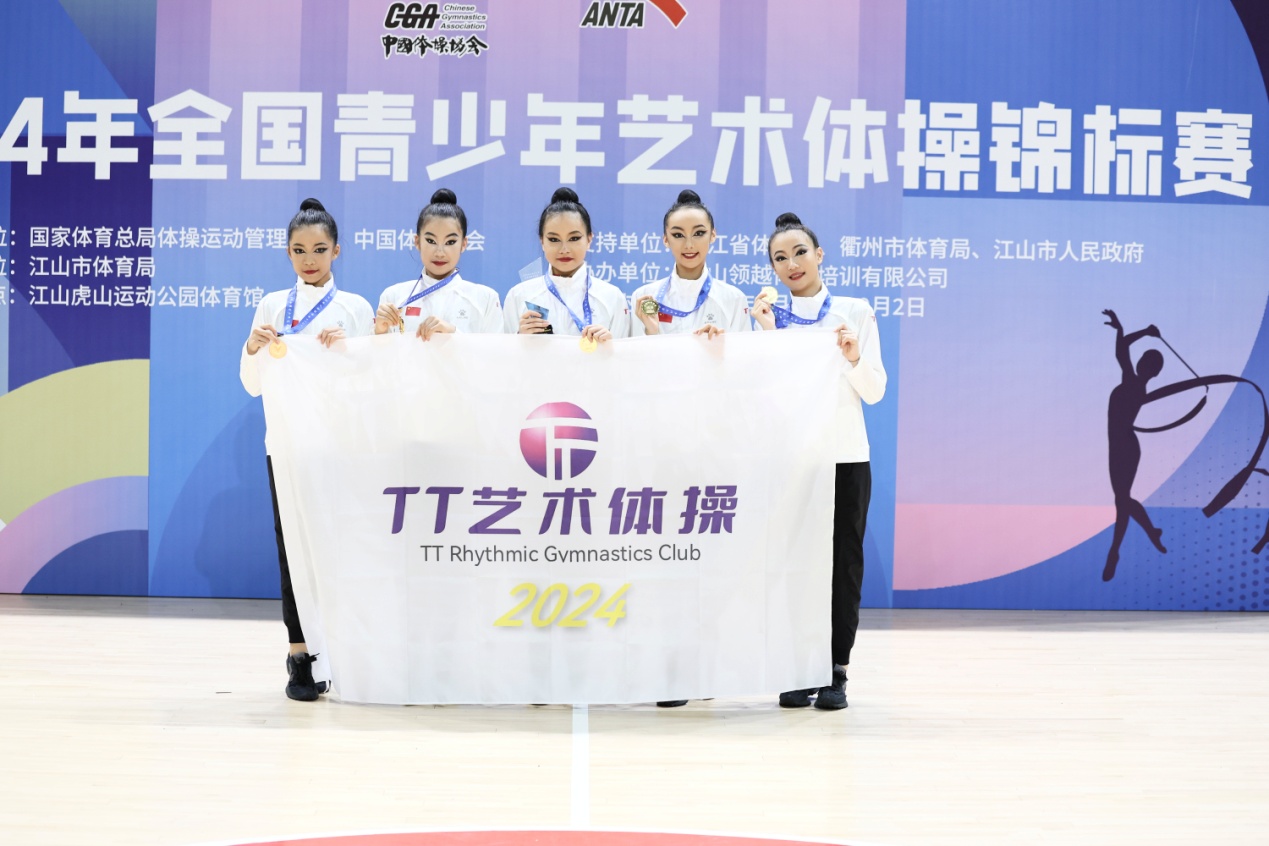 2024全国马拉松锦标赛竞赛规程