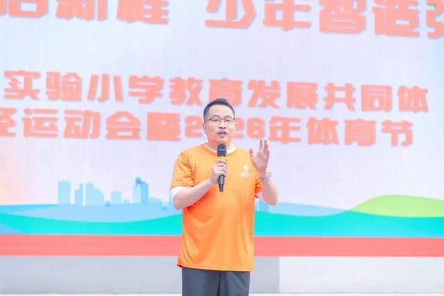 开云综合亲子悦动一起向前冲