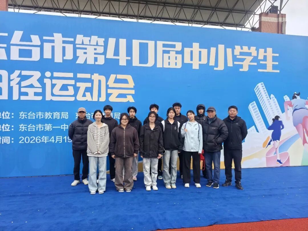 体育运动开云综合有什么